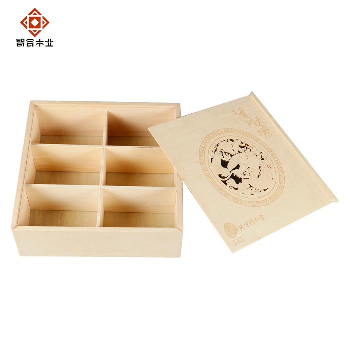 桐木實木保健品包裝盒