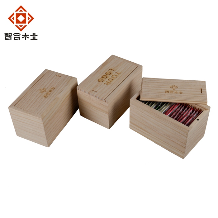 松木茶葉盒