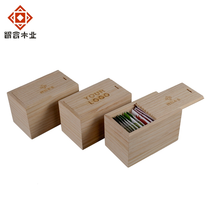 松木茶葉盒