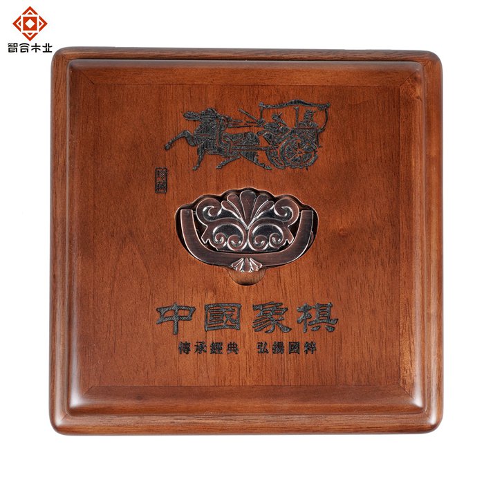 胡桃木實木象棋木盒