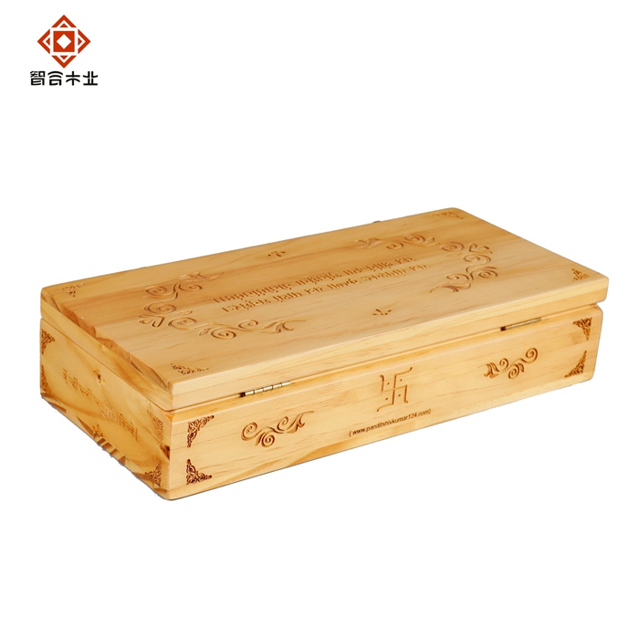 實(shí)木高檔禮品木盒
