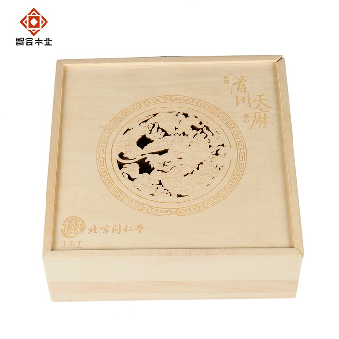 桐木實木保健品包裝盒