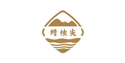 蠟燭尖
