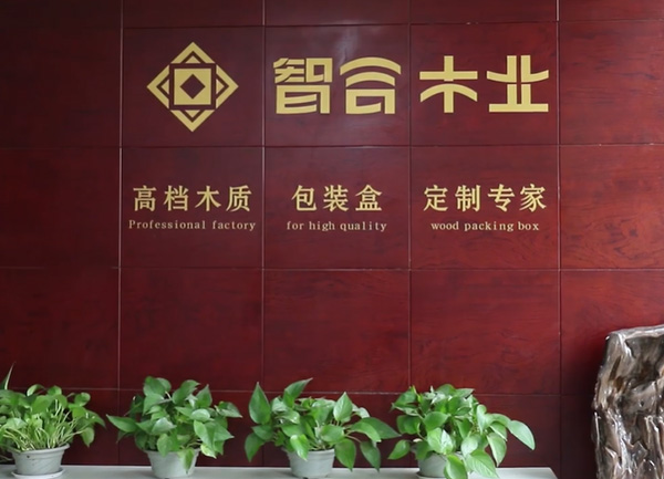 工藝流程