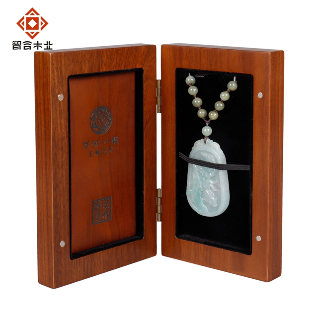 玉石吊墜木盒