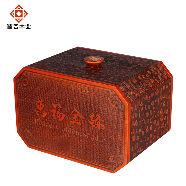 萬福金鞍高檔禮品包裝木盒