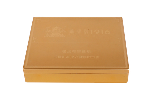 2019年黃鶴樓香煙盒1