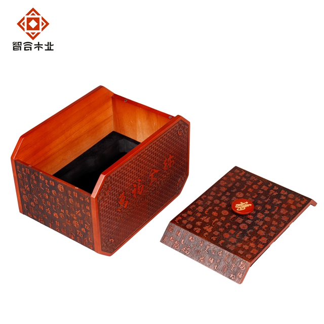 萬福金鞍高檔禮品包裝木盒