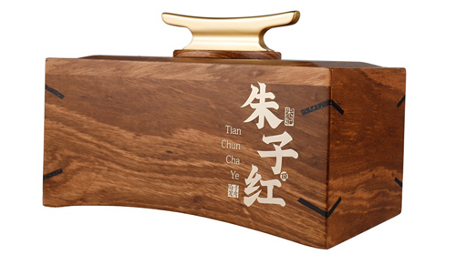 2020年1月雞翅木斑馬木茶葉盒1