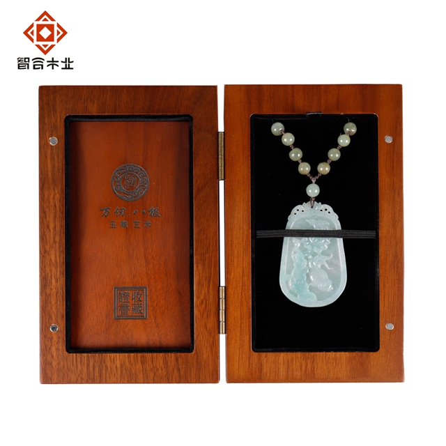 玉石吊墜木盒