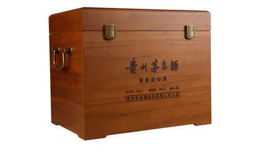 2020年1月茅臺酒盒6