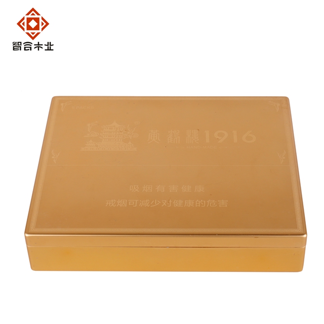 黃鶴樓香煙包裝木盒