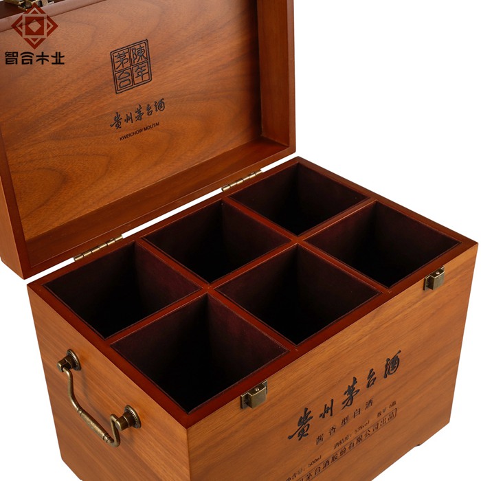 6支裝茅臺酒盒