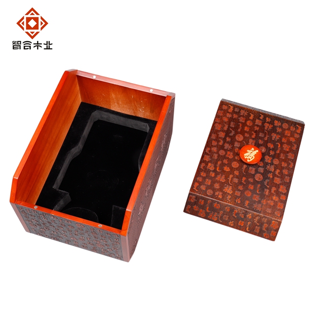 萬福金鞍高檔禮品包裝木盒
