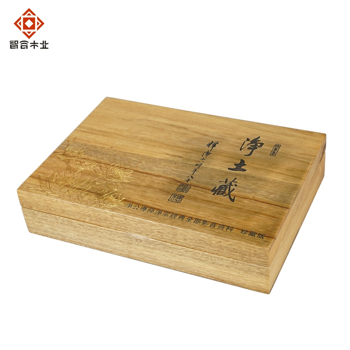 高檔禮品包裝木盒