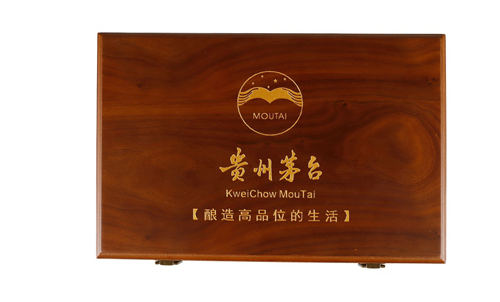 2020年1月茅臺酒盒4