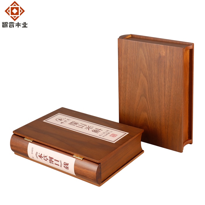 胡桃木石斛保健品包裝木盒