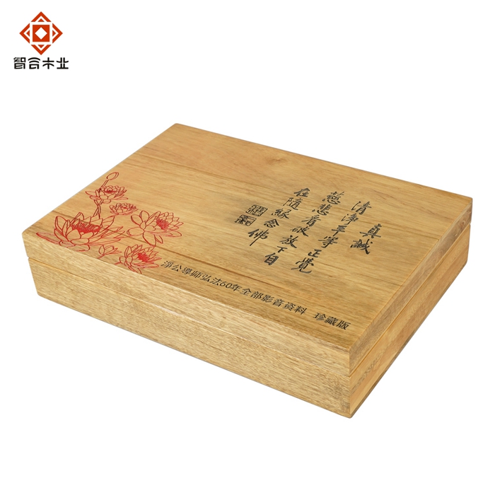 高檔禮品包裝木盒