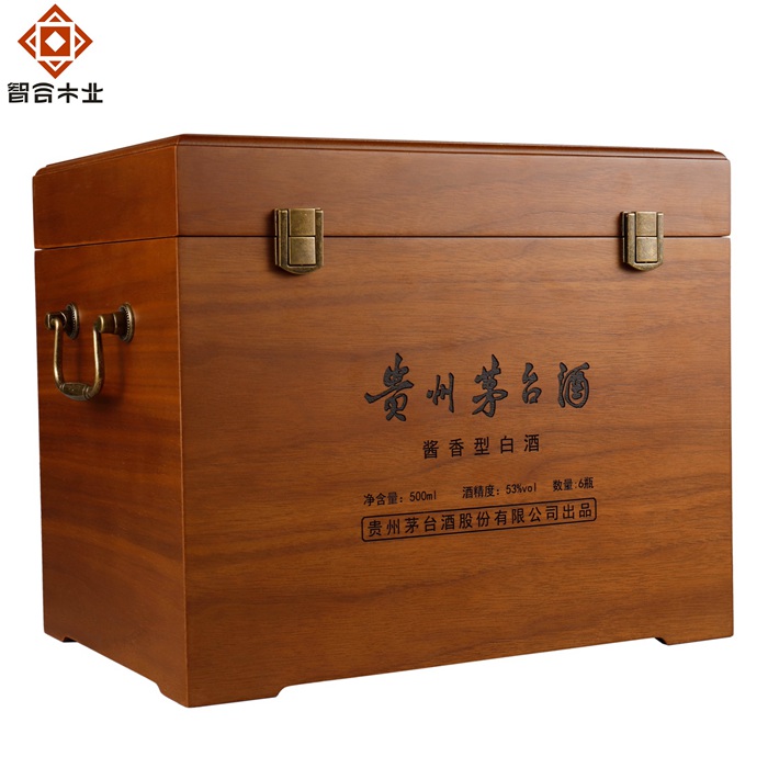 6支裝茅臺酒盒
